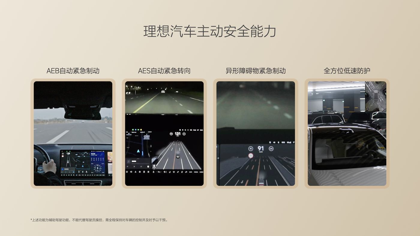 250729_xpj533.comi8发布会_16比9_final.085.jpg