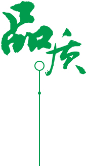 定制 高質(zhì)保量、定制生產(chǎn)